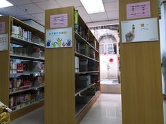 -海珠区图书馆