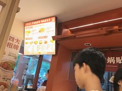 -金原鸭血粉丝汤·汤包·脆皮烤鸭(南京博物院店)