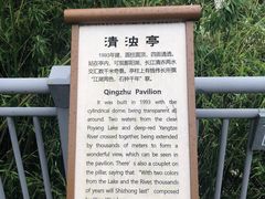 -石钟山