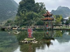 -靖西鹅泉风景区