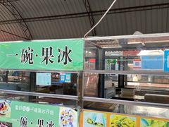 -南门绿玉农贸市场