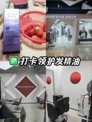 -FINE HAIR 烫染专业设计