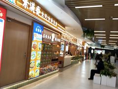 -素满香·食养自助(建邺万达店)