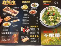-马邦子·紫苏烤鱼(恒隆广场店)