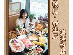 -椰子营·椰子鸡火锅(万象里店)
