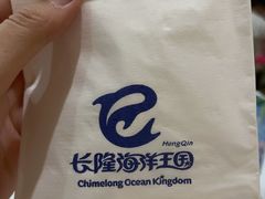 -长隆海洋王国-海洋大街餐厅