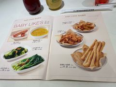 -眉州小吃(石景山店)