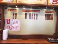 -王興記(中山路店)