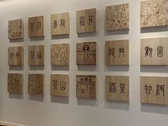 -霸王茶姬(建邺万达广场店)