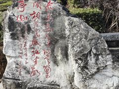 -敬亭山风景名胜区