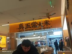 -醉得意·山茶油炒土鸡(泰安万达店)