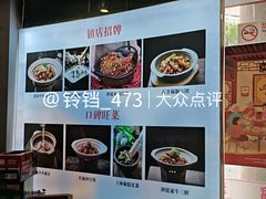 -洞庭家宴·头牌甲鱼(广渠门店)