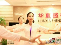 -华夏盛德·礼商书院