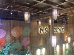 -大理董·董家小厨野生菌火锅(古城旗舰店)