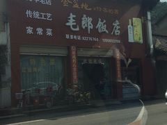 -崇州九龙峡漂流