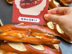 -富贵面包公司(运河店)