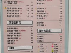 芒芒菠萝小方杯-果呀呀(吾悦广场店)