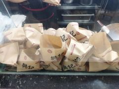 -樊记腊汁肉(竹笆市总店)