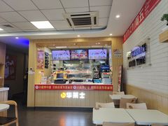 -华莱士·炸鸡汉堡(蓬莱汽车站店)