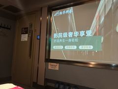 -陆琴脚艺·足浴·SPA(夫子庙店)