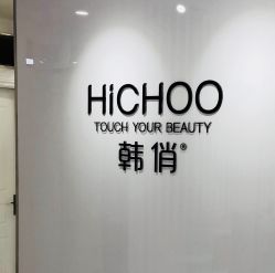-HQ半永久纹绣纹眉
