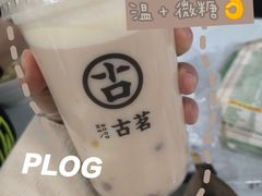 -古茗(衢职校外店)