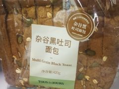 -多乐之日(和平伊势丹店)