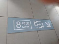 -黄浦路(地铁站)