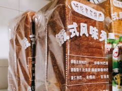 坚果列巴-秀云俄罗斯列巴屋(军星小区店)