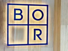 -BOR Eatery(安福路店)