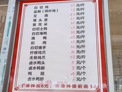 -万尾农贸市场