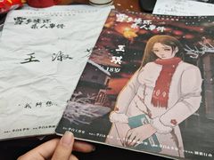 -戏精管理局·剧本杀·桌游·血染钟楼