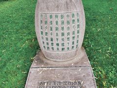 -唐城墙遗址公园