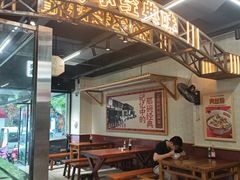-公交新村粉店(赤岗冲店)