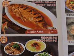 -杏花村水席楼·洛阳水席(老城十字街店)