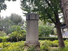 -国家图书馆·古籍馆