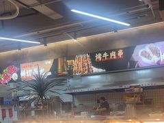 -谭三娘鲜切牛肉自助火锅(九眼桥总店)