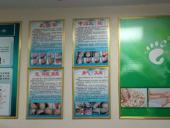 大堂-津派修脚足道·养生调理(禄安大街店)