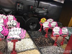 -秋栗香(地安门店)