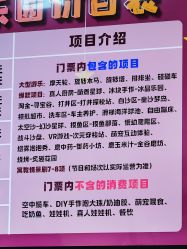 -第五极儿童乐园