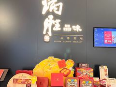 -炳胜品味(深圳万象城店（罗湖）)