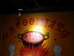 -钢管厂五区小郡肝串串香(奥克斯广场锦城万达店)