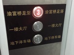 -江南玥养生公馆(宝山店)