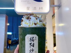 -星满杯TEAFUL(罗湖东门店)