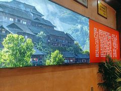 -富正毅三下锅连锁(三店)