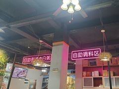 -三毛牛肉店(福强店)