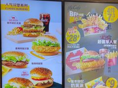 -麦当劳(军博店)