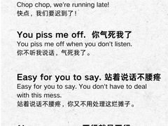 -I-Shine英语国际教育(大三林中心)
