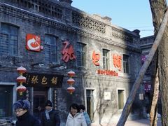 -张包铺(道外店)