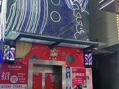 门面-八一好吃街·高品美食广场